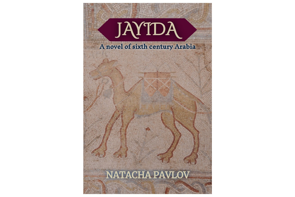 cover art of 'Jayida' with artwork of a camel