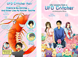 cover art of two mangas, "UFO Catcher" and "UFO Catcher Ken" showing a man with a shrimp and girls